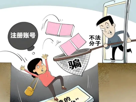 武安网上兼职被骗怎么解决